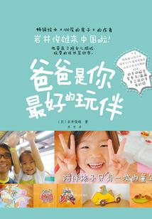 重启农耕时代