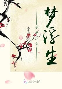 沉默了的厄洛斯