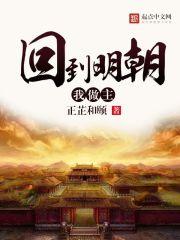 绝望末世录