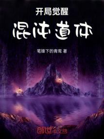 神尊穿越地球的环球之旅