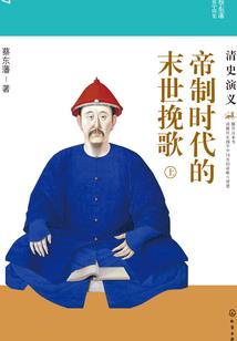 末世之全球变异