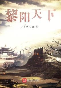 开局成了锦衣卫