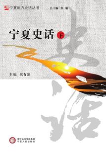 志在仙帝