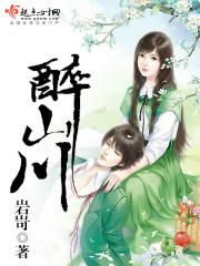 大秦之穆公称霸