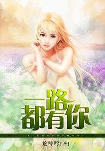 芙蓉殇