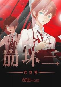 情力II