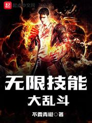 九州记