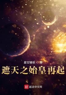 魔法五王