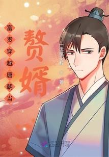 染菱