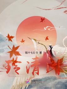 狂情暴君：朕的母后15岁