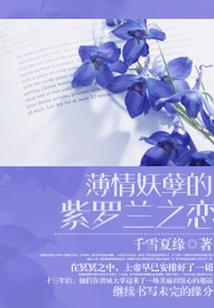都市修真之小明传