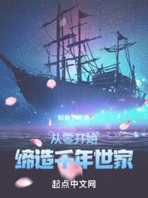 负枷之人