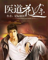 论无仙
