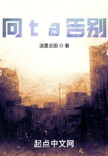 星门神域