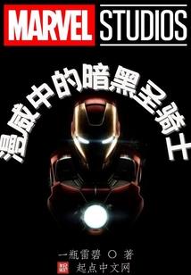神秘少女驱魔师