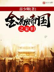 斗破之炎族少主