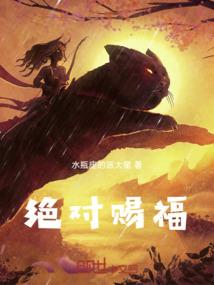 妖怪与攻略录