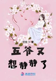 残朵已落