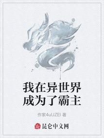 时游记