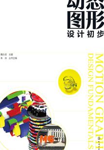 三世之恋永不散