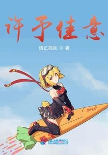 穿越异界有什么不好吗