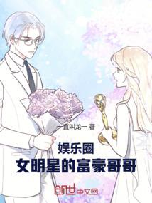 捭阖天下