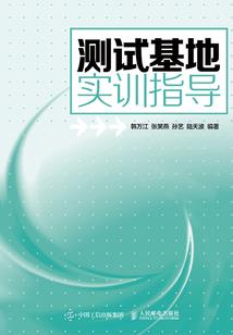 都市里的修仙侦探