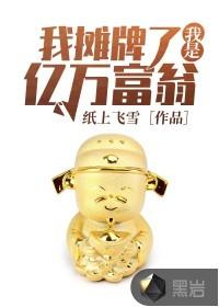 凡人九阶
