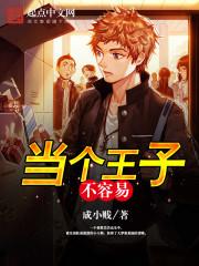 魔踪浮影