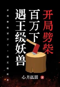 朱诺战纪