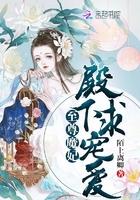 看上大佬的躯壳