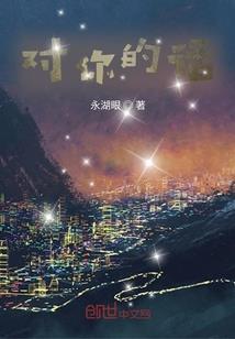 史上最强修士