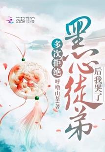 神秘总裁宠淘气