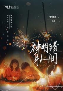 我才是我