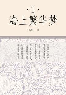 花魂引
