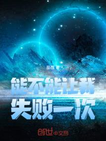 情欲幻境