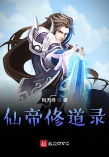 遥远的菩提