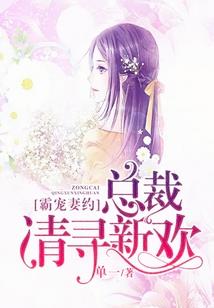 小旱鳖的怪招