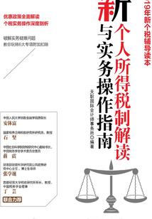 你惹她干嘛！糊咖上恋综当万人迷