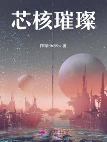 杀生石系列之黄泉