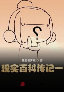 公子别闹啦！