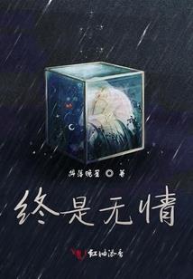 重生之胖子逆袭