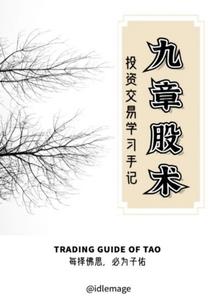 超神创