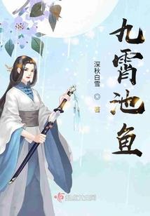 轻风依染