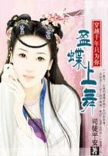 龙神葬