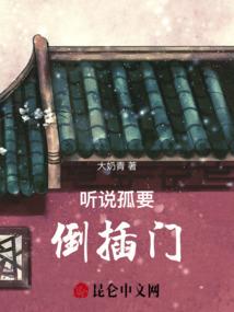 主神掠夺异位面