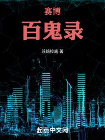 韩信兵法