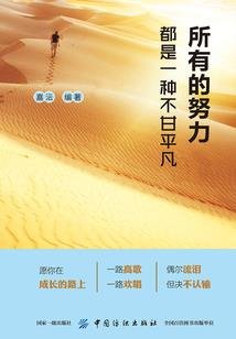 仙界养成记