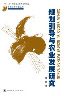 那片天那个仙