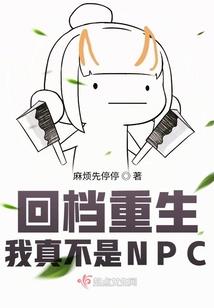 秋夏